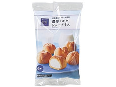 ローソン ローソンセレクト 濃厚ミルクシューアイス 箱40ml×6 商品写真