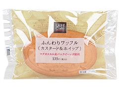 Uchi Cafe’ SWEETS ふんわりワッフル カスタード＆ホイップ