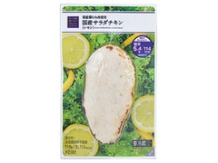 ローソン セレクト 国産サラダチキン レモン 110g