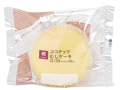 ローソン ココナッツむしケーキ 商品写真