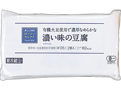 ローソン ローソンセレクト 濃い味の豆腐 商品写真