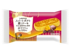 ローソン スイートポテト蒸しケーキ なると金時芋あん使用 商品写真