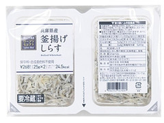 ローソン ローソンセレクト 釜揚げしらす パック25g×2 商品写真