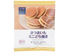 ローソン ローソンセレクト さつまいもミニどら焼き