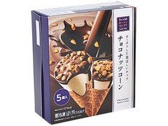 ローソン ローソンセレクト チョコナッツコーン 箱60ml×5 商品写真