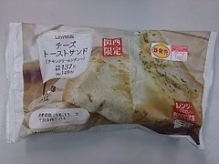 ローソン チーズトーストサンド 商品写真