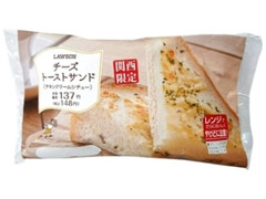 ローソン チーズトーストサンド チキンクリームシチュー 商品写真