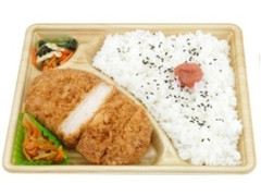 ローソン 新潟コシヒカリ 熟成ロースとんかつ弁当 商品写真