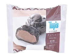 ローソン TOPS監修 チョコシュー