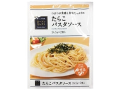 ローソン ローソンセレクト たらこパスタソース 袋24.5g×2 商品写真