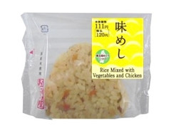 ローソン おにぎり屋 味めしおにぎり 商品写真