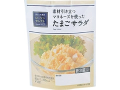 ローソン セレクト たまごサラダ 袋80g