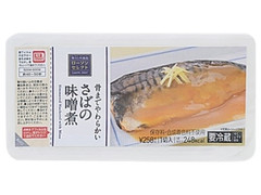 ローソン ローソンセレクト さばの味噌煮 商品写真