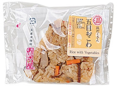 ローソン おにぎり屋 具だくさん 五目おこわおにぎり 商品写真