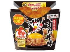 ローソン でからあげクン 伝説のすた丼屋監修 すた丼味