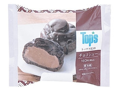 ローソン TOPS監修 チョコシュー