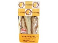 壱番屋監修 Lフライドチキンカレーサンド