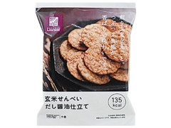 ローソン 玄米せんべい だし醤油仕立て 商品写真