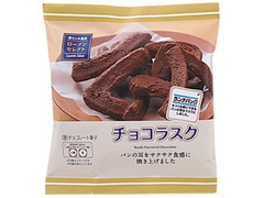 ローソン ローソンセレクト チョコラスク