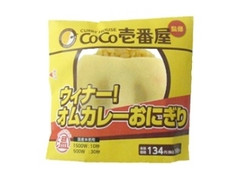 ローソン ウィナ～！オムカレーおにぎり 商品写真