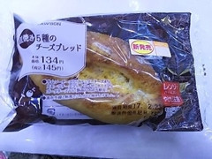 ローソン 直焼き 5種のチーズブレッド 商品写真