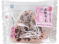 ローソン 赤飯おこわおにぎり 商品写真