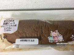 ローソン 鹿児島県産 黒糖コッペ きなこクリーム＆小倉