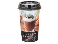 ローソン Uchi Cafe’ SWEETS マイカップドリンク プレミアムミントショコラ 商品写真
