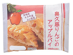 ローソン 奥久慈りんごのアップルパイ 商品写真