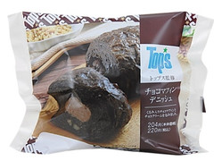 ローソン TOPS監修チョコマフィンデニッシュ