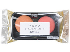 ローソン マカロン キャラメル＆フランボワーズ 商品写真