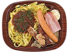 ローソン よくばりパスタセット