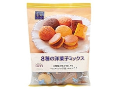 ローソン ローソンセレクト 8種の洋菓子ミックス