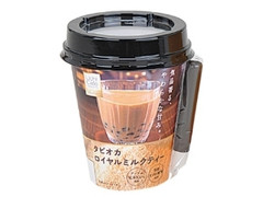 ローソン Uchi Cafe’ SWEETS ウチカフェ タピオカロイヤルミルクティー 商品写真