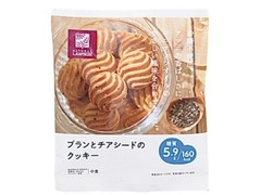 ローソン ブランとチアシードのクッキー