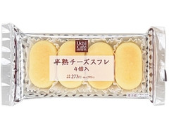 ローソン Uchi Cafe’ SWEETS 半熟チーズスフレ 商品写真