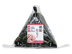 ローソン おにぎり屋 手巻おにぎり 燻製たらこ 商品写真