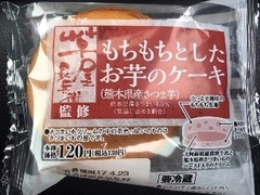 ローソン 芋屋長兵衛監修 もちもちとしたお芋のケーキ