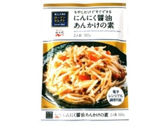 ローソン ローソンセレクト にんにく醤油あんかけの素 商品写真