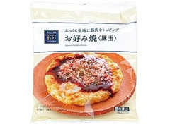 ローソン セレクト お好み焼 豚玉 袋1枚