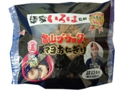 ローソン 麺家いろは監修 富山ブラック豚マヨおにぎり