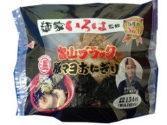 ローソン 麺家いろは監修 富山ブラック豚マヨおにぎり 商品写真