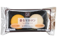 ローソン Uchi Cafe’ SWEETS 香るマカロン マンゴー＆バニラ