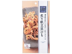 ローソン ローソンセレクト 炙り帆立貝ひも 商品写真