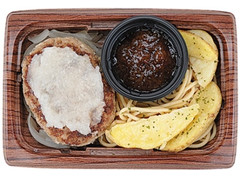 ローソン 鉄板焼ハンバーグ 和風おろし醤油 商品写真