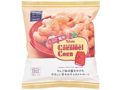 ローソン ローソンセレクト キャラメルコーン りんご飴味 商品写真