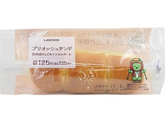 ローソン ブリオッシュサンド 信州産りんご＆マスカルポーネ