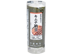 手巻寿司 キムチ納豆
