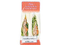 ローソン ごまぽん酢仕立ての冷しゃぶサンド 商品写真