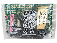 大きなおにぎり 野沢菜＆鶏そぼろ